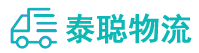 重庆到朝阳县物流公司